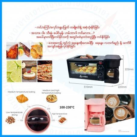 6 in 1 Multi-function Breakfast Machine Electric oven