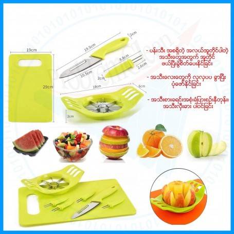 Fruit Knife Set