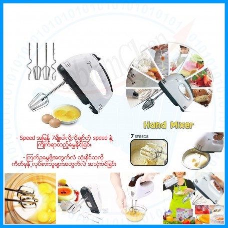 Super Hand Mixer