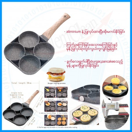 4 cup hole pan aluminium