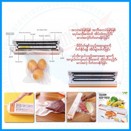 Home Vacuum Packing Machine