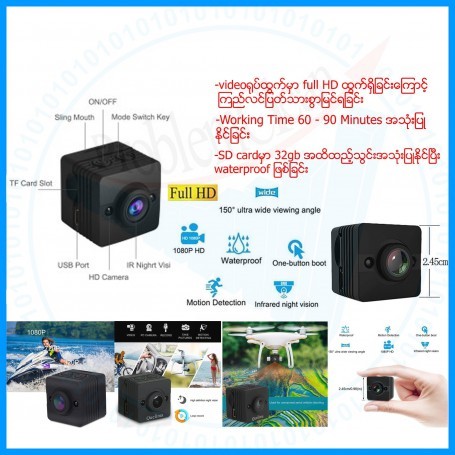 SQ12 WaterProof Camera