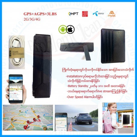 Magnetic GPS Tracker