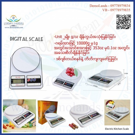 Kitchen Scale