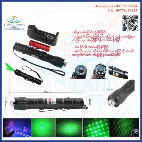 Green laser pointer