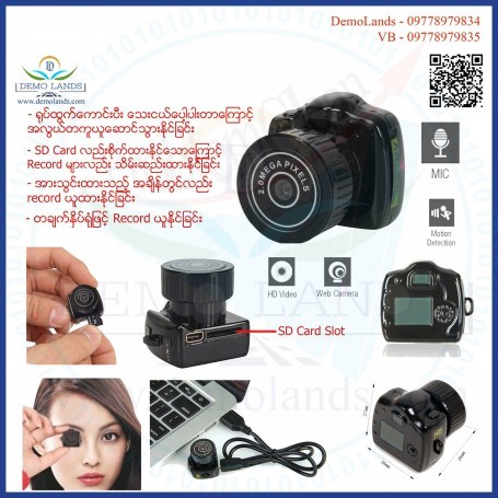 MINI CAMCORDER(Y2000)