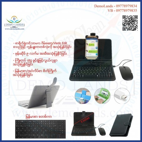 Mobile Phone Keyboard And Mouse