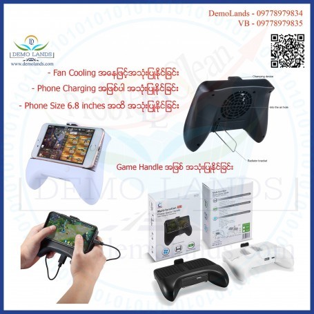 3 In 1 Multi Function Game Handle