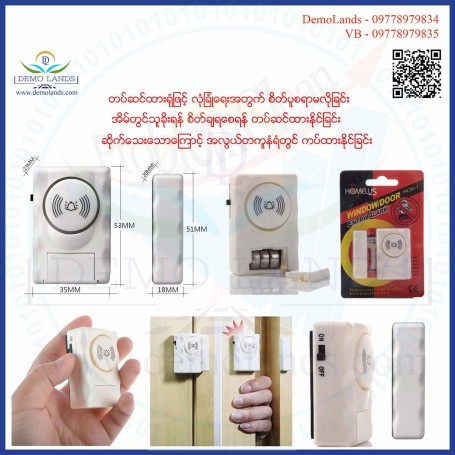 Window Door Entry Alarm 