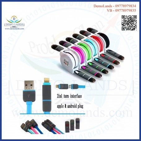 2 in 1 TPE manerial cable