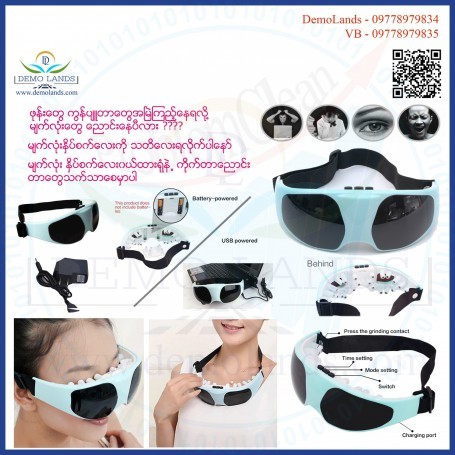 EYE MASSAGER