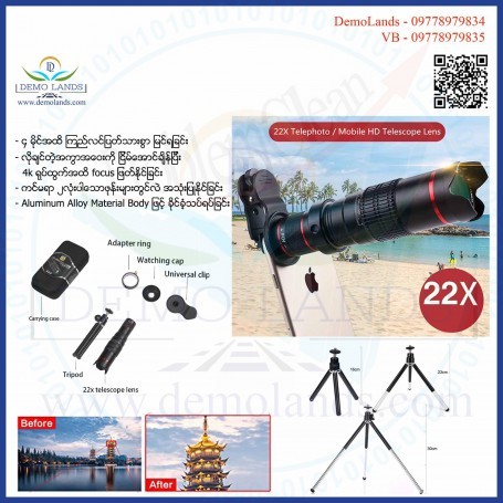 22X Telephoto / Mobile HD Telescope Lens