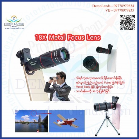 18x Metal Lens (အဝေး႐ိုက္ ဖုန္းကင္မရာ) (Telescope)