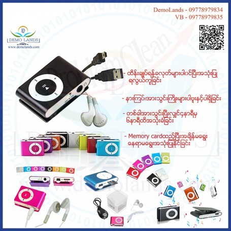 Mini MP3 Player