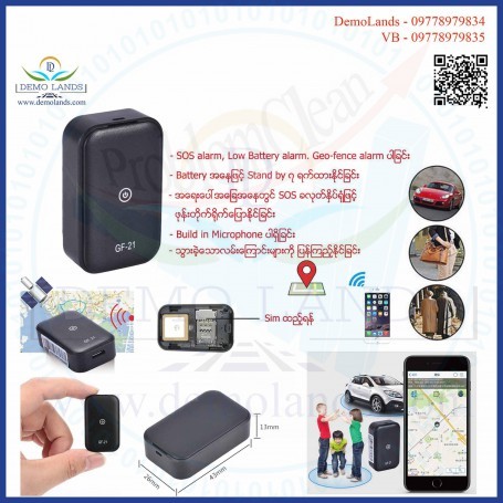 MINI GPS TRACKER