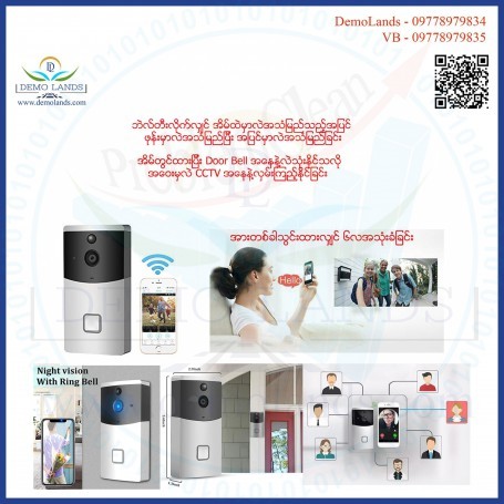 Wirless Doorbell