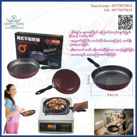 Stick Frying Pan 