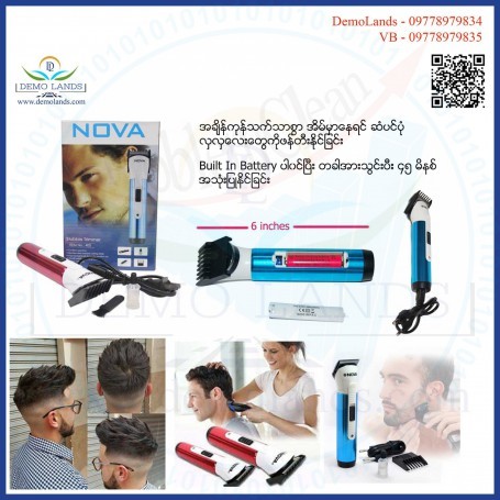 Stubble Trimmer