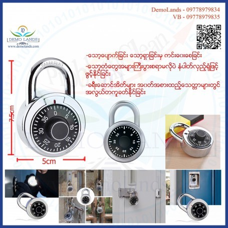 PADLOCK