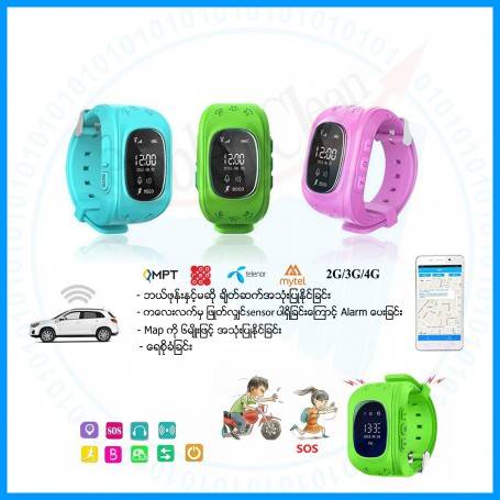 3 in 1 Kids GPS Watch no.3