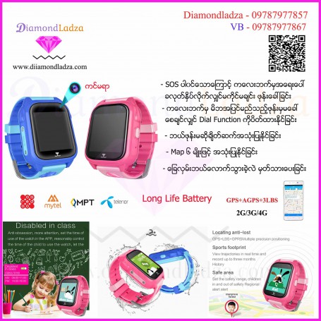 Waterproof Kids GPS Watch(No.5)