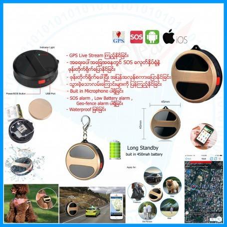 WaterProof Live GPS Tracker