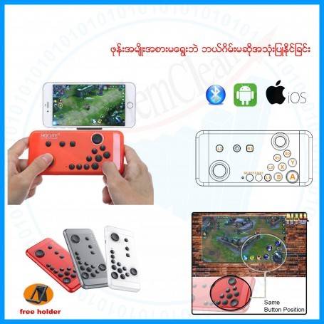 Multi Game Bluetooth Controller