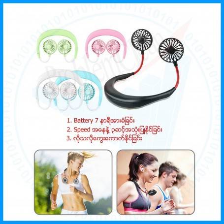 Portable Outdoor Wearable Sports Cool Fan