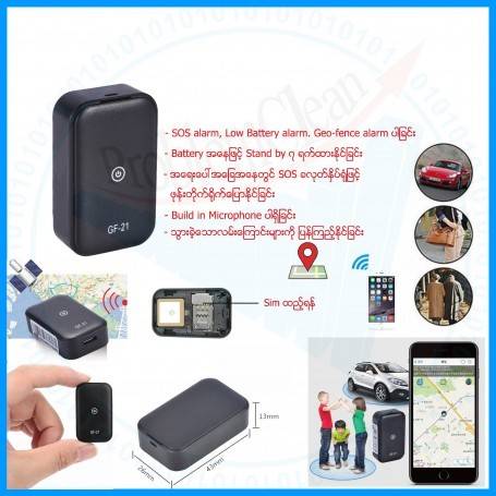 Mini GPS Tracker