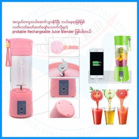 Portable and Rechargeable Battery Juice Blender