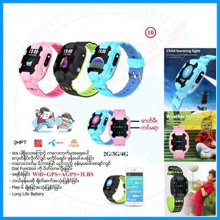 Kids gps watch