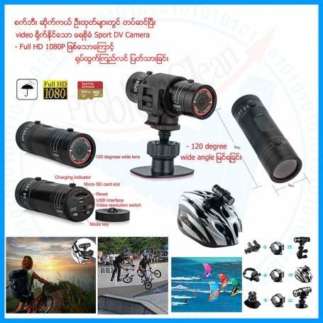 Waterproof Sport DV Camera