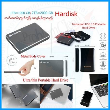 Ultra thin Portable Hard Drive